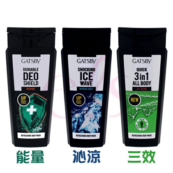 [$699免運] GATSBY 男性勁爽能量/沁涼/三效沐浴露 ☆艾莉莎ELS☆