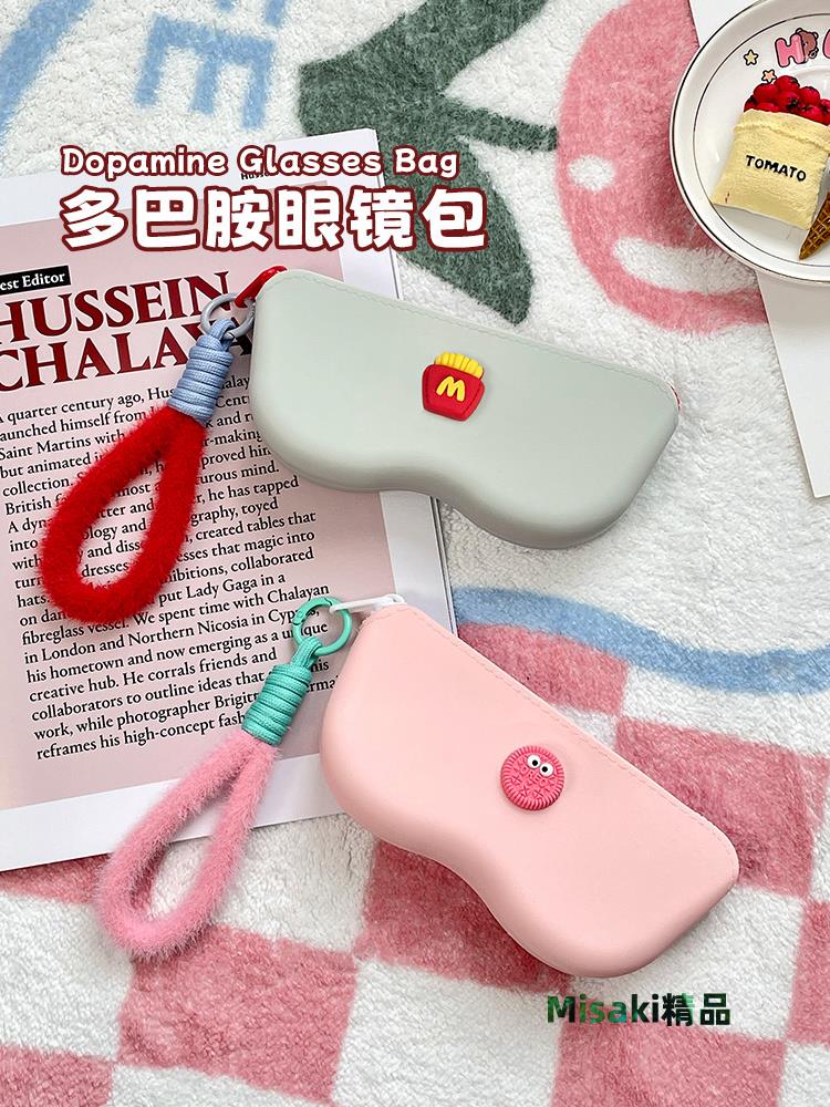 眼鏡收納包太陽鏡墨鏡袋防水防磨掛包隨身便攜女抗壓矽膠眼鏡盒子-Misaki精品