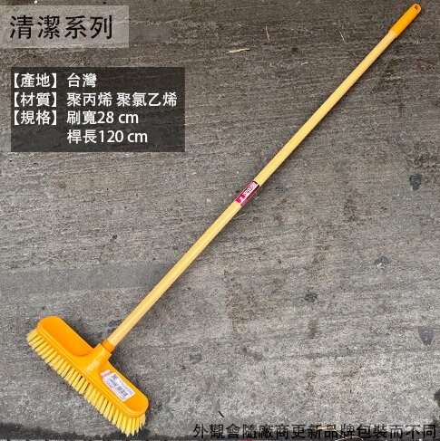 臺灣製造 雙鶴 歐式 木紋 地板刷 浴室刷 廁所 刷具 塑膠刷 洗地刷 清潔刷 掃除 甲板刷 衛浴刷