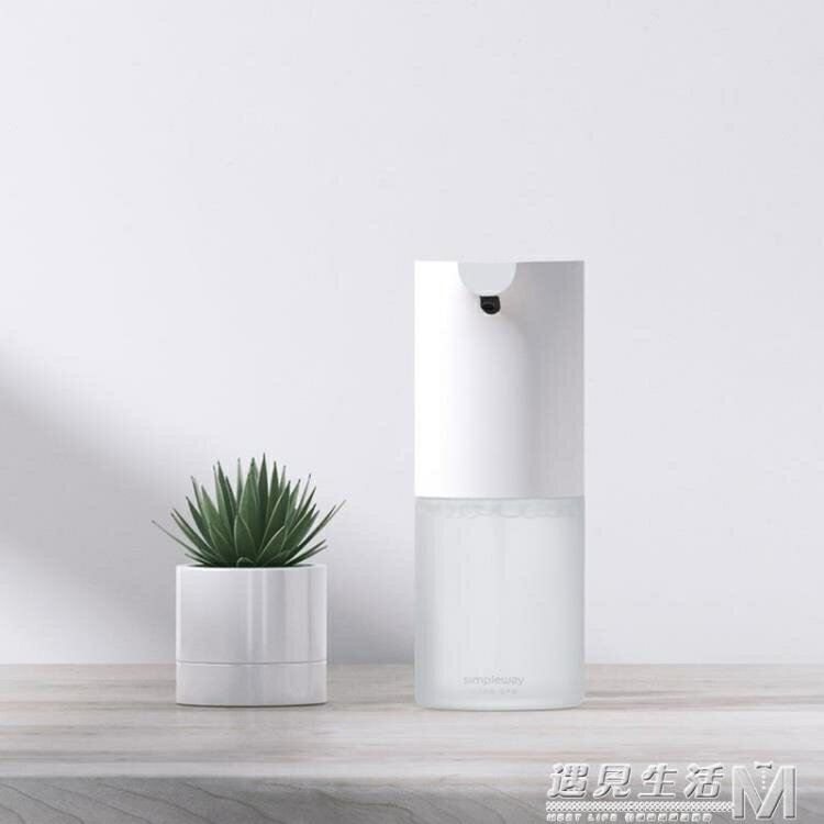洗手機自動洗手液機套裝抑菌替換液感應泡沫智慧皂液器