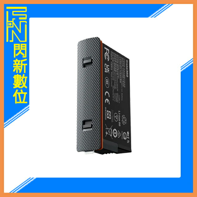 現貨~INSTA360 X5 Ultra 原廠 超能電池 2800 mAh 大容量(公司貨)