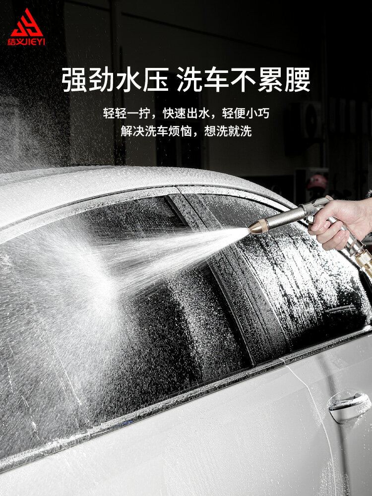 洗車水槍高壓搶家用神器伸縮水管軟管強力增壓噴頭沖洗地面自來水