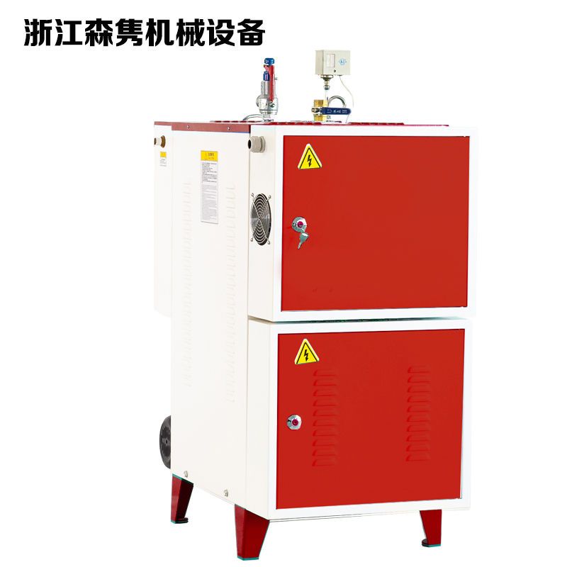 [臺灣公司貨 可開發票]3KW-144KW電加熱蒸汽發生器工業鍋爐服裝熨燙商用江心節能全自動