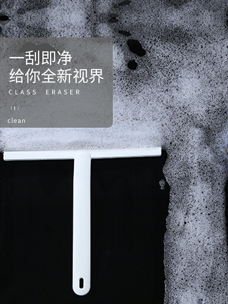 擦玻璃神器家用地板刮水器雙面洗軟膠窗戶窗外清潔工具專用刷紗窗
