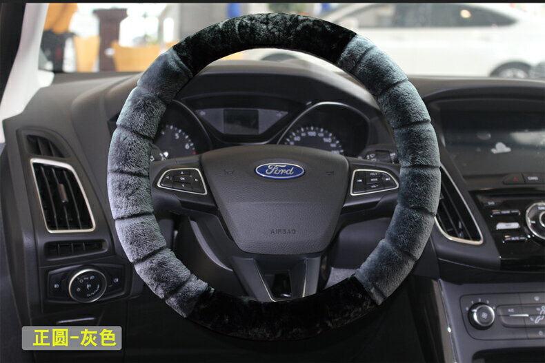 福特福睿斯方向盤套福克斯經典蒙迪歐銳界翼博冬季毛絨防滑通用型 7