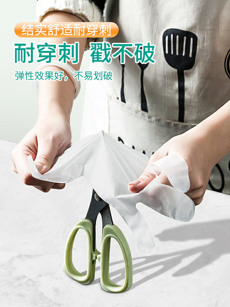 一次性手套 家用廚房洗碗專用食品級TPE加厚乳膠橡膠耐用防水放油