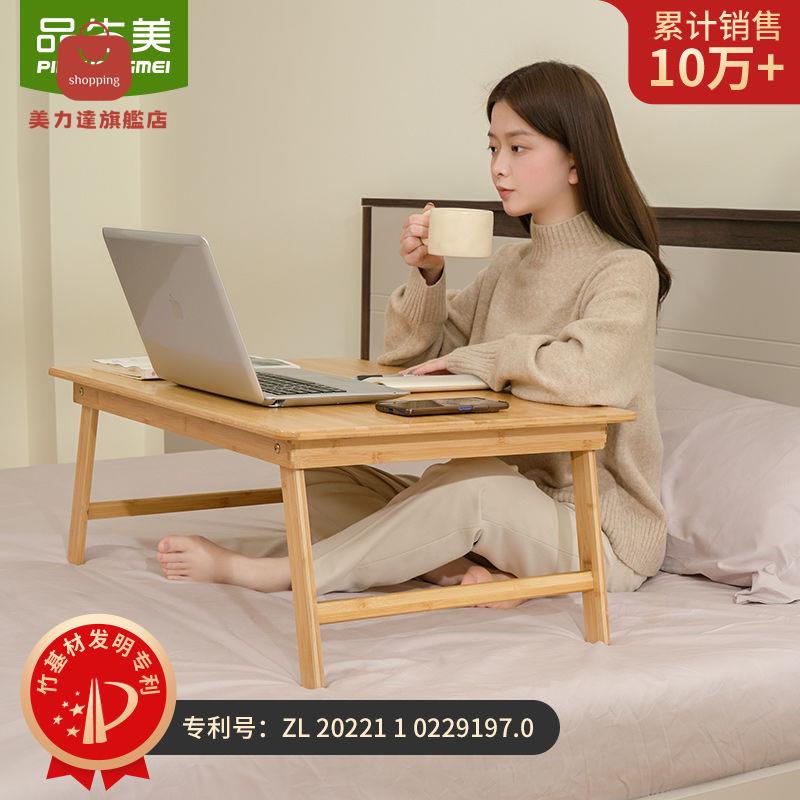 床上書桌 學習桌 可折疊 炕桌 竹學生 兒童寫字小桌子 懶人筆記本電腦桌 [PP0517031]