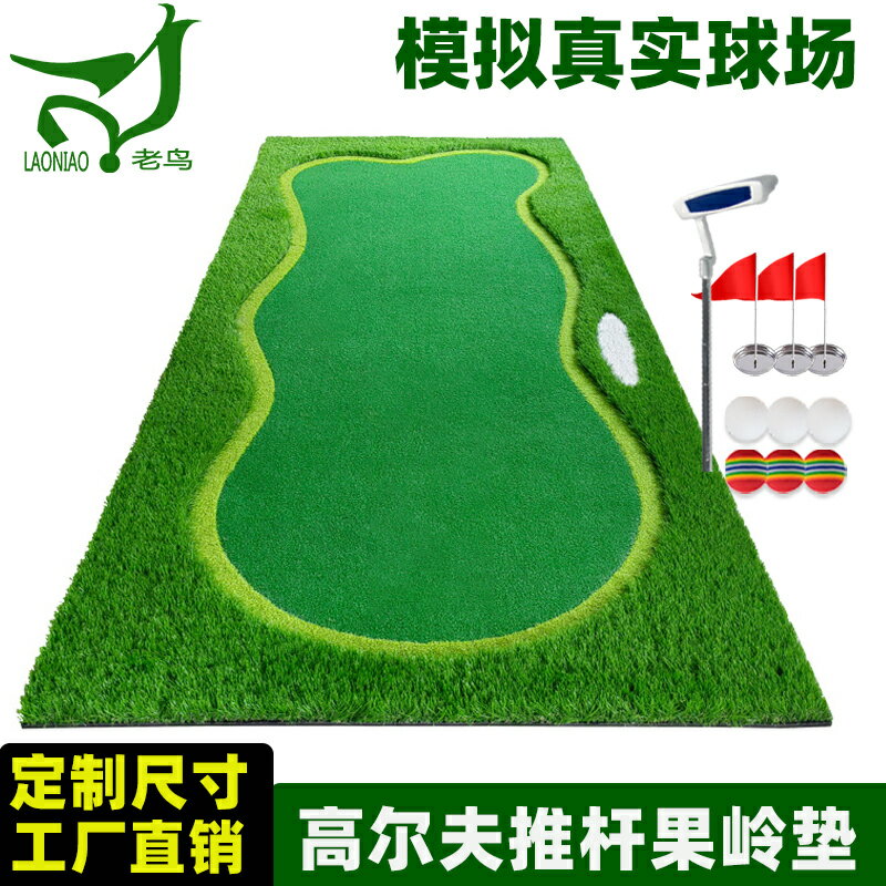高爾夫球推桿果嶺練習器室內人工果嶺毯迷你模擬器辦公室草坪定製