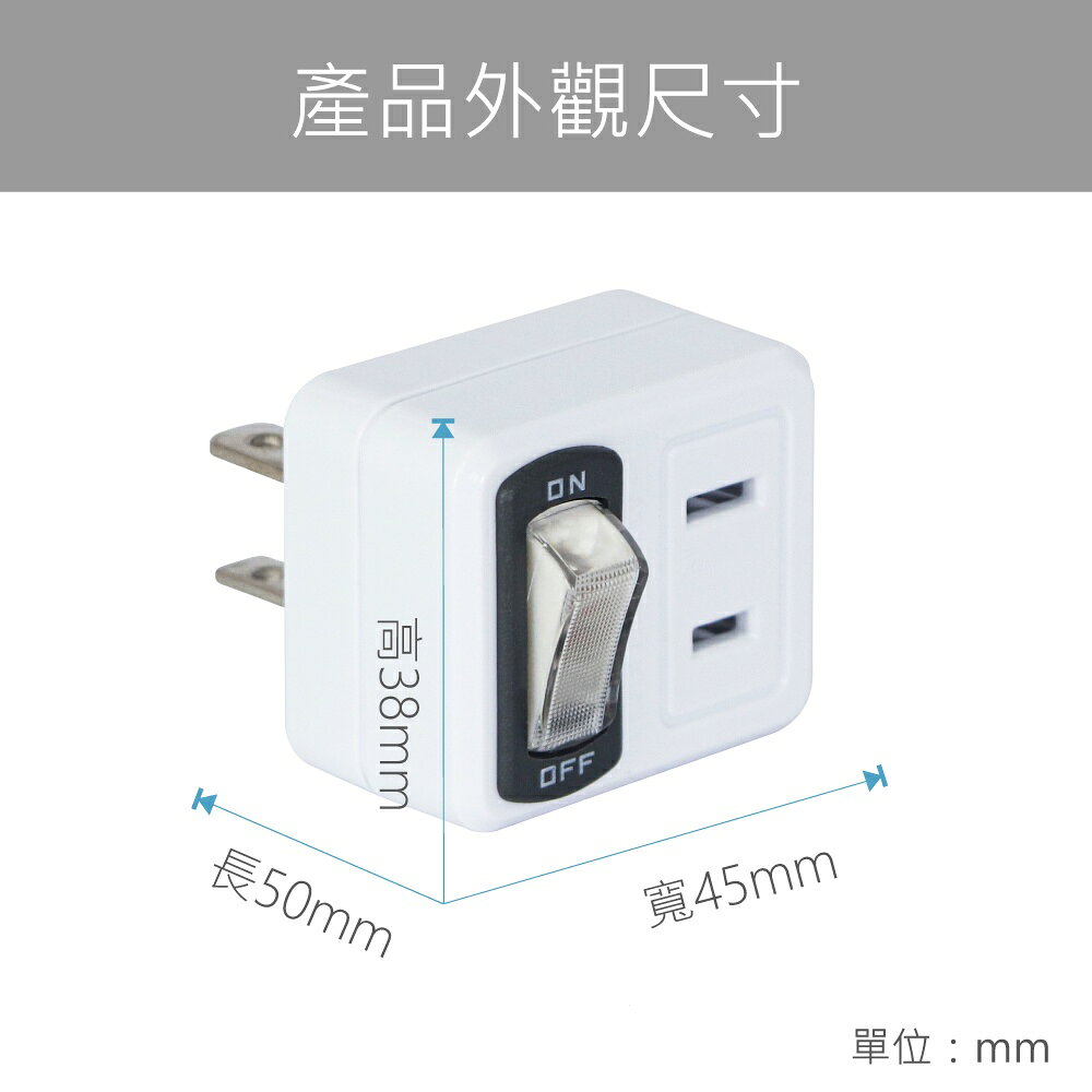 【KINYO】節電1開2插分接器 (MR) 6