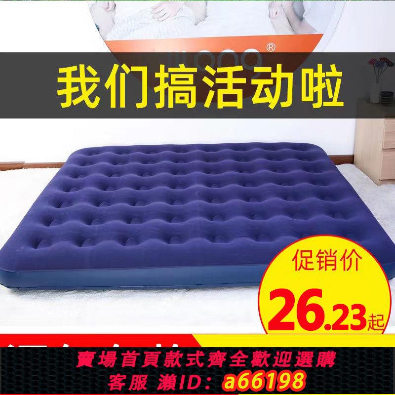 【臺灣公司 可開發票】【送氣泵】充氣床雙人家用氣墊床單人午休充氣床墊打地鋪加厚戶外
