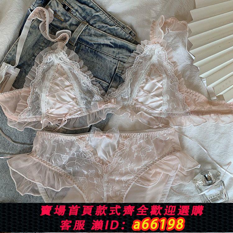 【臺灣公司 可開發票】夏季甜美性感網紗兔耳杯文胸套裝無鋼圈可愛少女內衣罩洛麗塔風