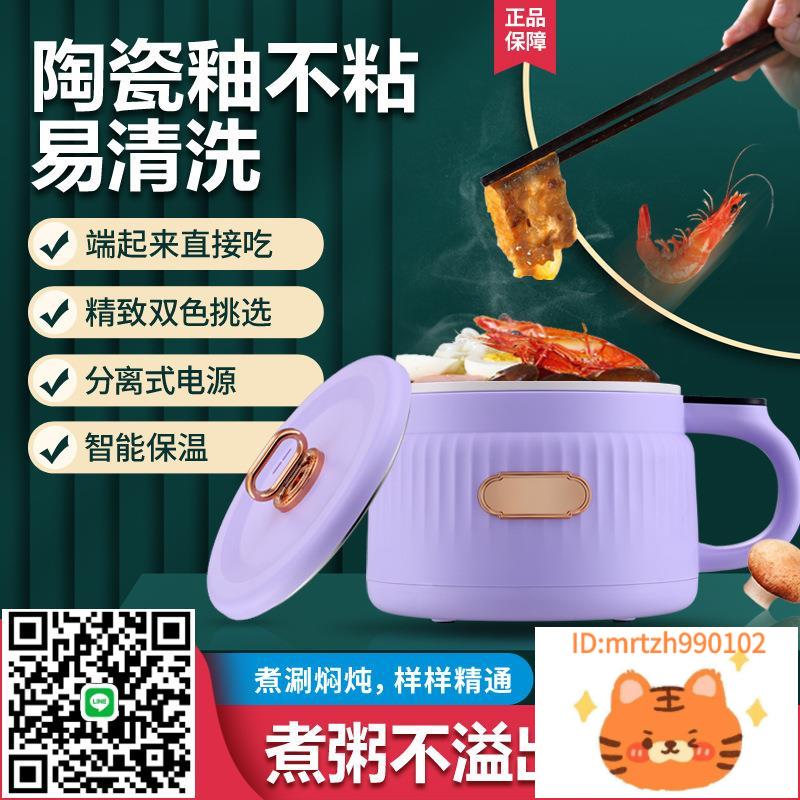 110v跨境出口小家電迷你電飯煲1-2人家用電飯鍋1.6L智慧煮飯鍋-莉子百貨