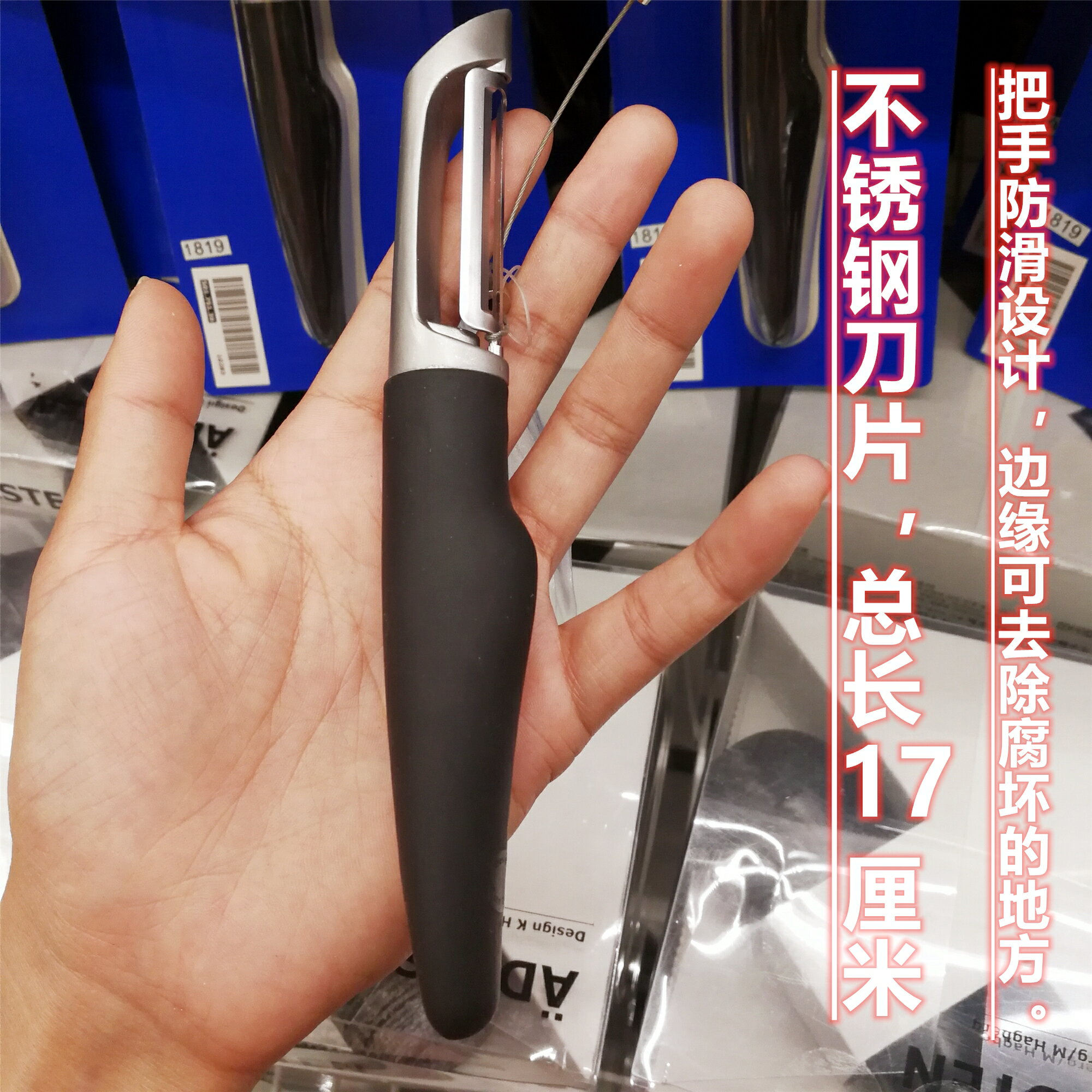 不鏽鋼削皮器 刨刀 削皮刀 不鏽鋼家用廚房削皮刀土豆蘋果神器刨刮皮去皮器水果蔬菜瓜刀【MJ26081】