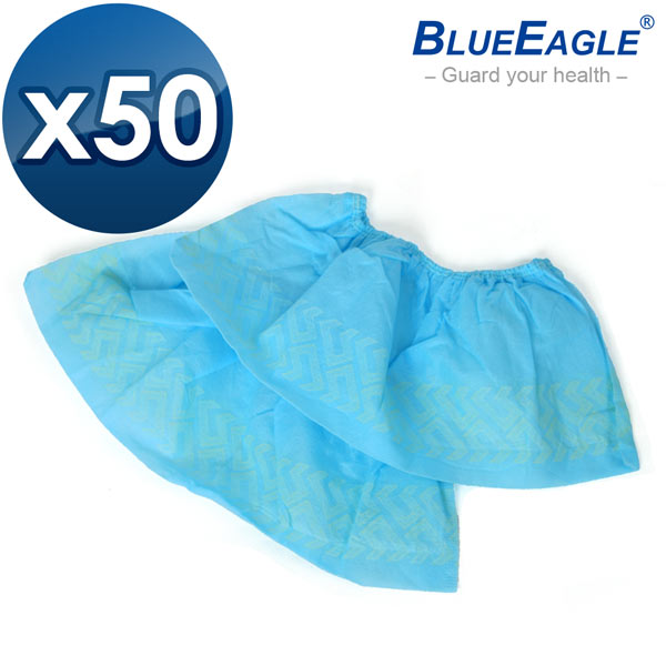 【愛挖寶】藍鷹牌 不織布防護腳套 適用於化學物質處理/安全防護 50雙/包 PP-05