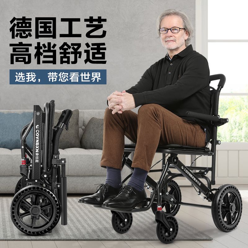 【可開發票】德國康倍星老人輪椅折疊輕便小型超輕便攜旅行代步拉桿輪椅手推車 4