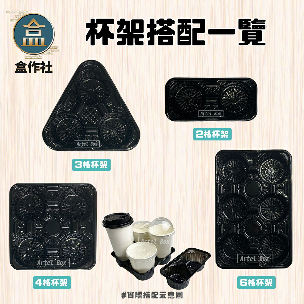 【盒作社】90口徑公版紙杯系列【箱購免運】🥤整箱1000入#台灣製造/紙杯/外帶容器/飲料容器/環保紙杯/就口杯 6