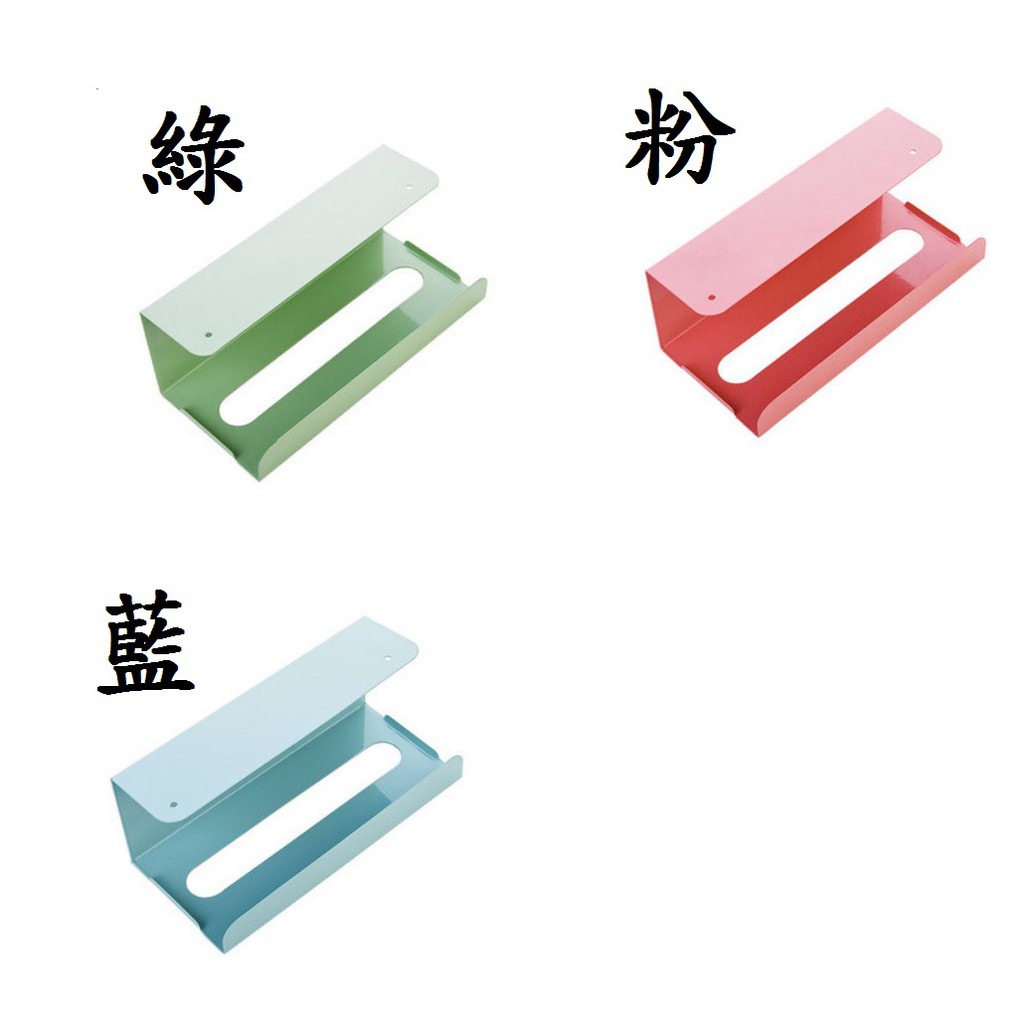 【掛式紙巾架】櫥櫃廚房紙巾架 無痕掛式衛生紙架 掛式衛生紙架 廚房紙巾架 抽紙架 免打孔衛生紙盒 收納架 3