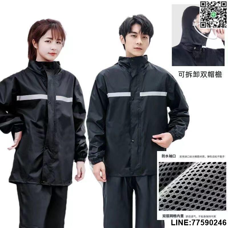 【歡樂購】雨衣雨褲套裝成人全身雙層加厚電動車分體男女防暴雨反光徒步騎行