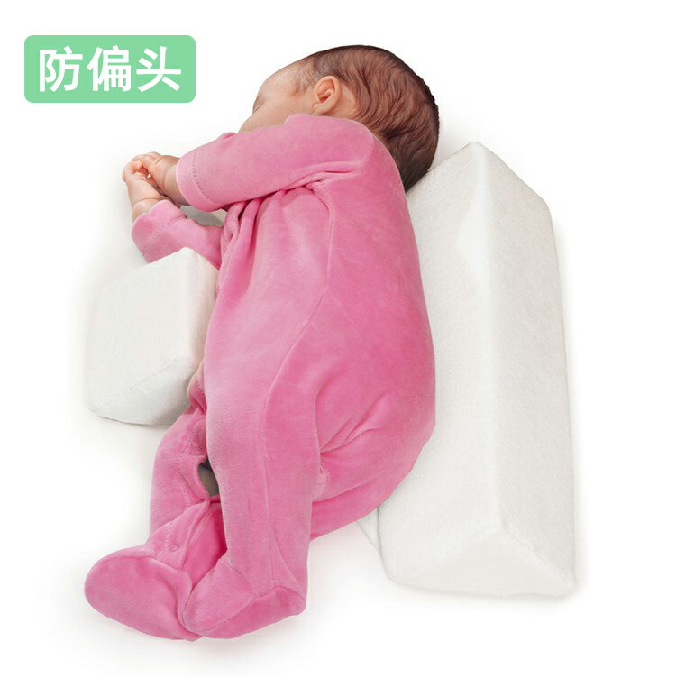 寶寶側睡枕頭嬰兒趴睡神器定型枕兒防側身新生調整型頭型矯正初生