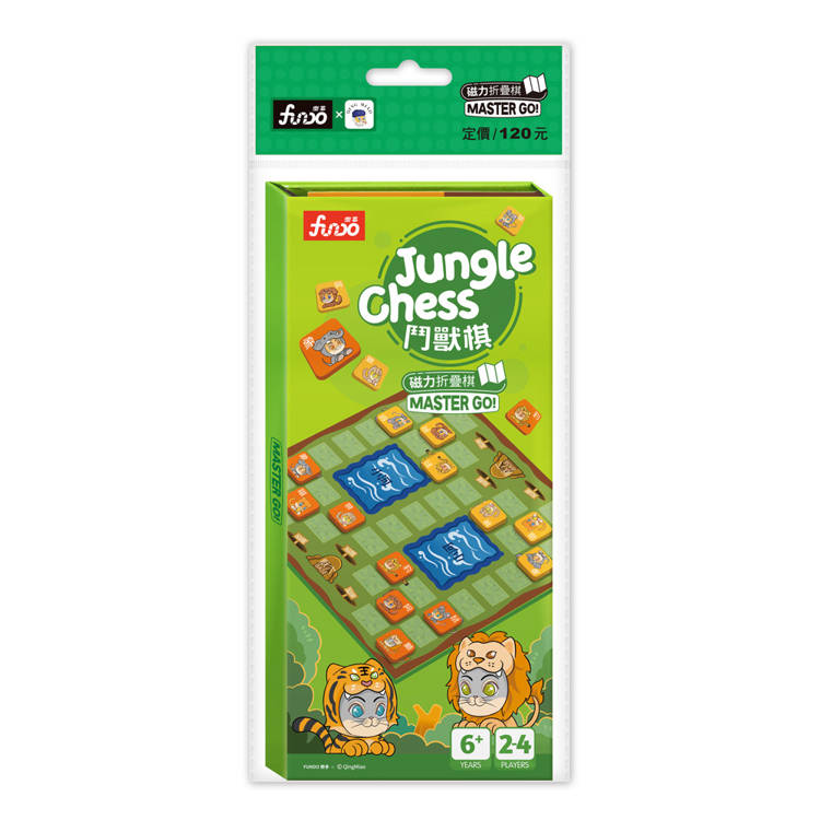 磁力摺疊棋：Jungle Chess鬥獸棋