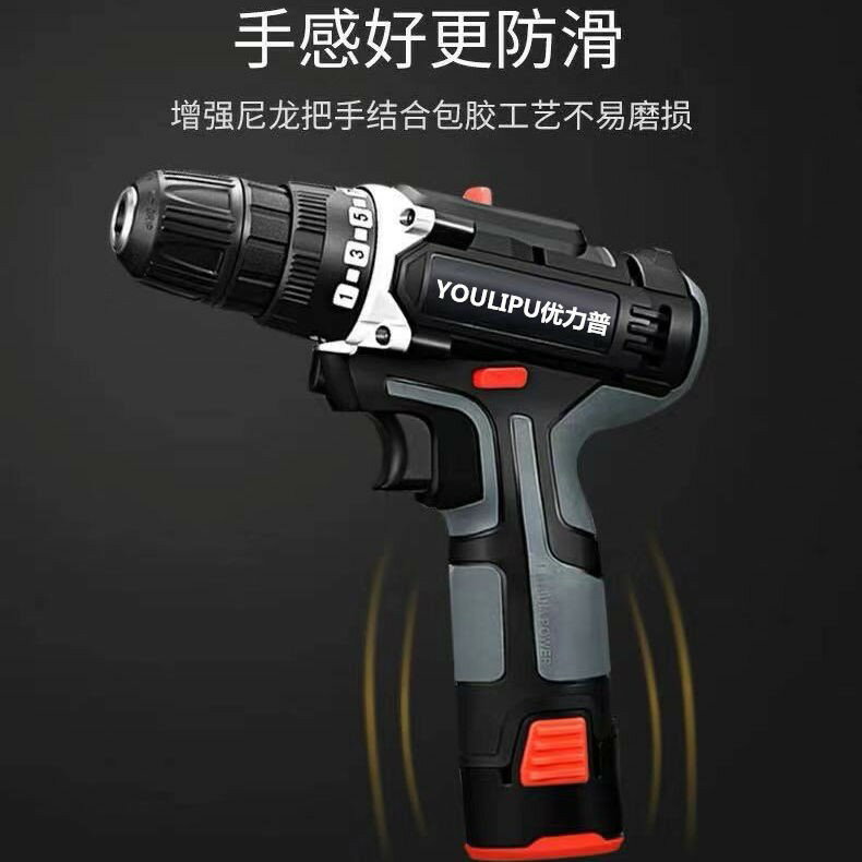 優力普12V18V26V鋰電鑽工業級充電鉆手槍鑽家用電動螺絲刀可開發票 快速出貨