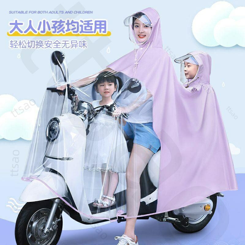 電動車雨衣母子親子雙人長款全身防暴雨專用女電瓶摩托車2人雨披KP020
