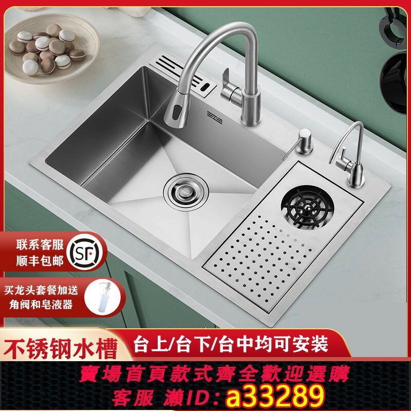 【臺灣公司 可開發票】304不銹鋼水槽洗杯器廚房中島臺咖啡店茶室奶茶商用水吧臺小水池