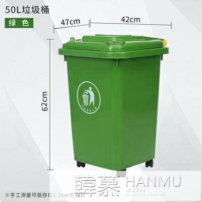 熱銷新品 帶輪子垃圾桶商用大容量帶蓋大號環衛戶外餐飲垃圾箱廚房家用