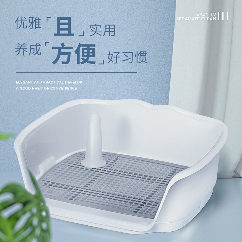 寵物狗狗廁所 小狗柯基幼犬公狗專用尿尿盆 拉屎排便用品【不二雜貨】