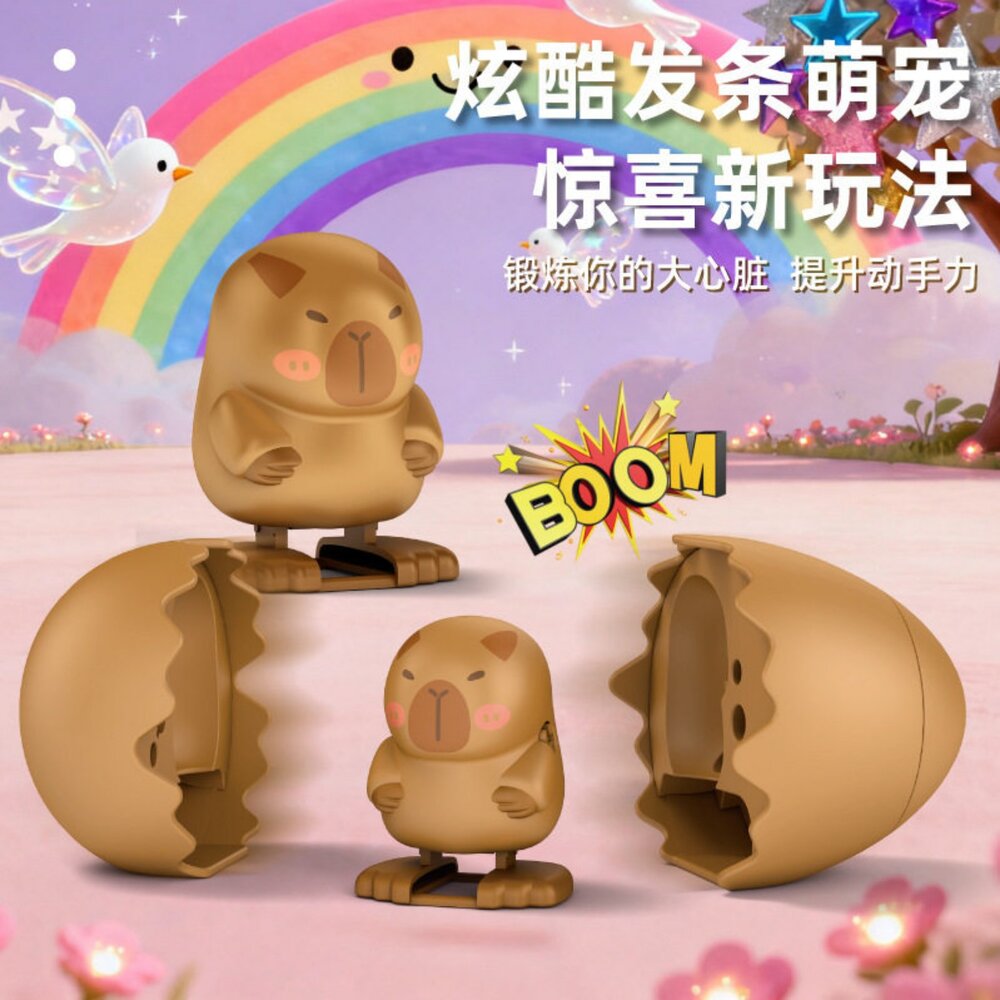 破殼小萌獸 扭蛋玩具 任選款 企鵝小鴨水豚 驚喜彈出 潮玩公仔 兒童玩具 台灣現貨 3