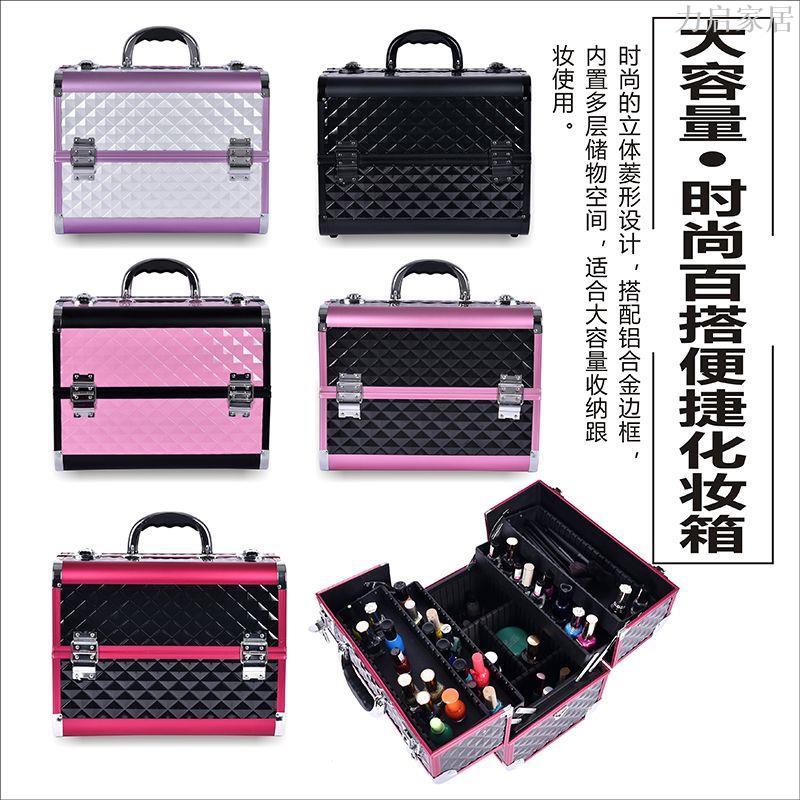 化妝箱手提全套鋁箱專業多層收納箱美睫大容量專用多功能工具箱