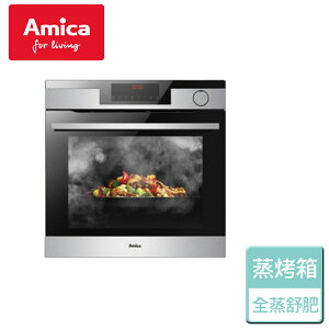 【Amica】全蒸舒肥蒸烤箱-無安裝服務(XTCS-1200IX TW)-來電享優惠