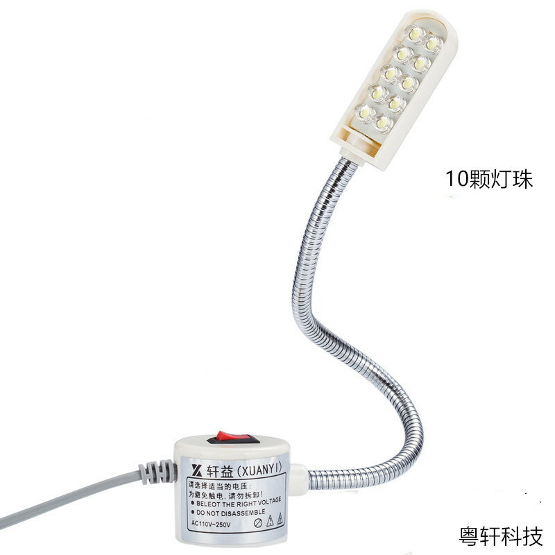 LED衣車燈 磁鐵 縫紉機燈 照明工具燈 衣車工作節能燈8104燈泡
