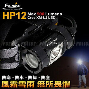 【錸特光電】FENIX 原廠頭燈帶 專用頭帶 HL HP系列 皆可自行更換 HL55 HP12 HP30 其它品牌可用