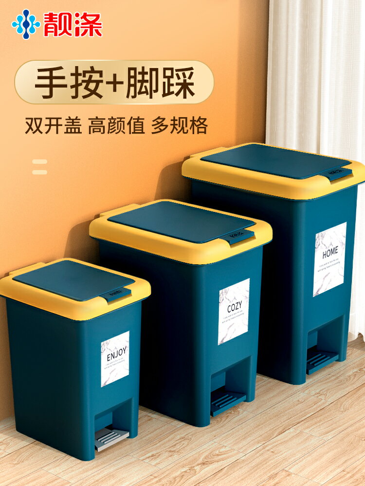 垃圾桶廁所衛生間腳踏式廚房大容量家用帶蓋北歐輕奢臥室客廳紙簍