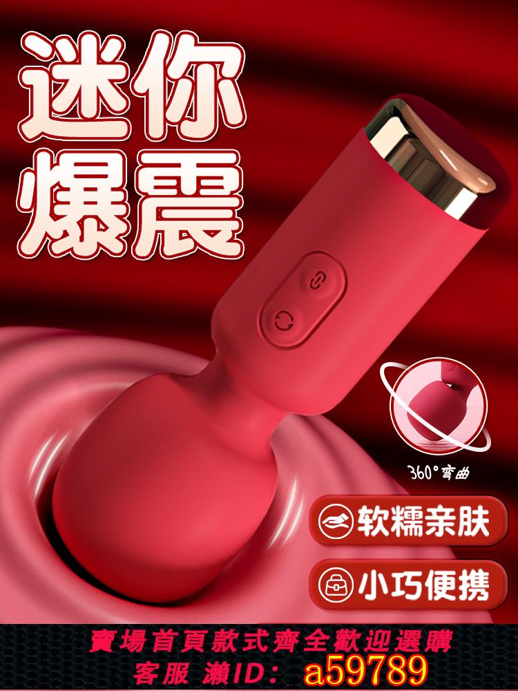 【臺灣公司 可打統編】跳蛋女用品自慰器女性情趣成人玩具震動陰蒂高潮迷你女生跳彈神器