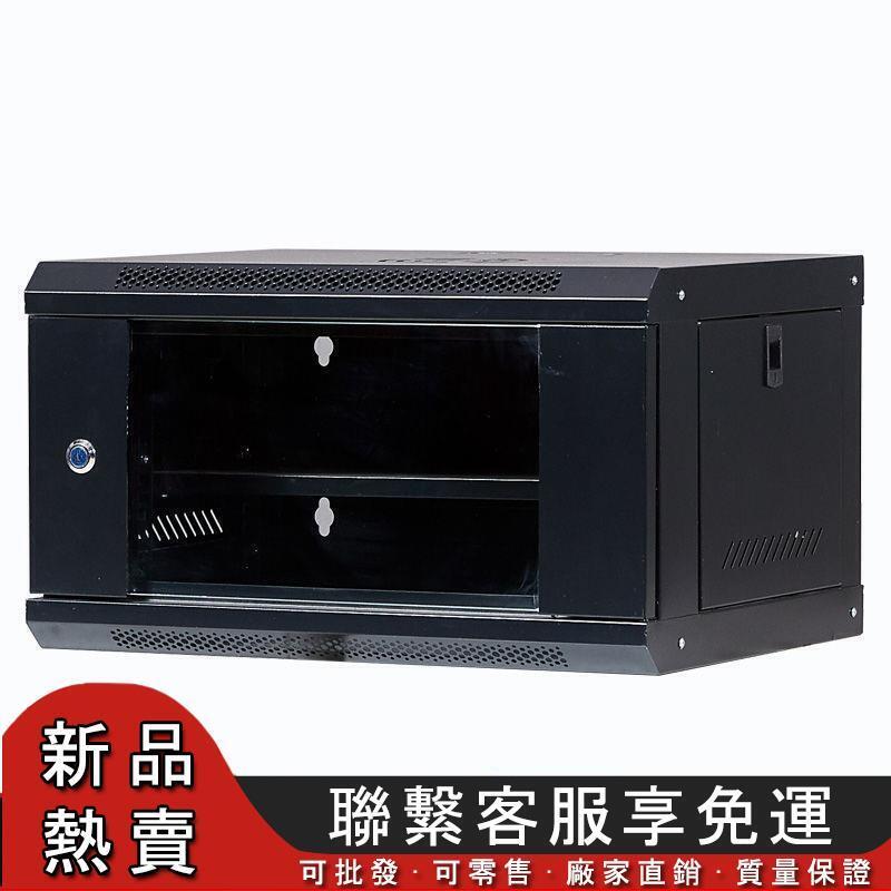 【可開發票】櫃機❤機櫃 2u壁掛式網絡機柜4u加厚9u監控6u家用u12u墻柜掛墻小型弱電交換機 2