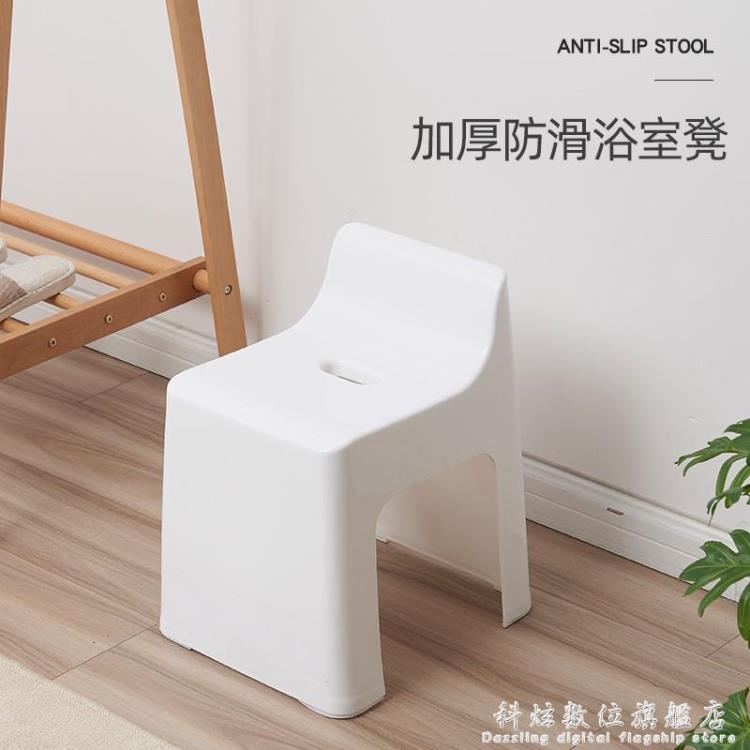 衛生間凳子洗腳浴室專用收納靠背小凳子用的防滑洗澡椅子淋浴凳