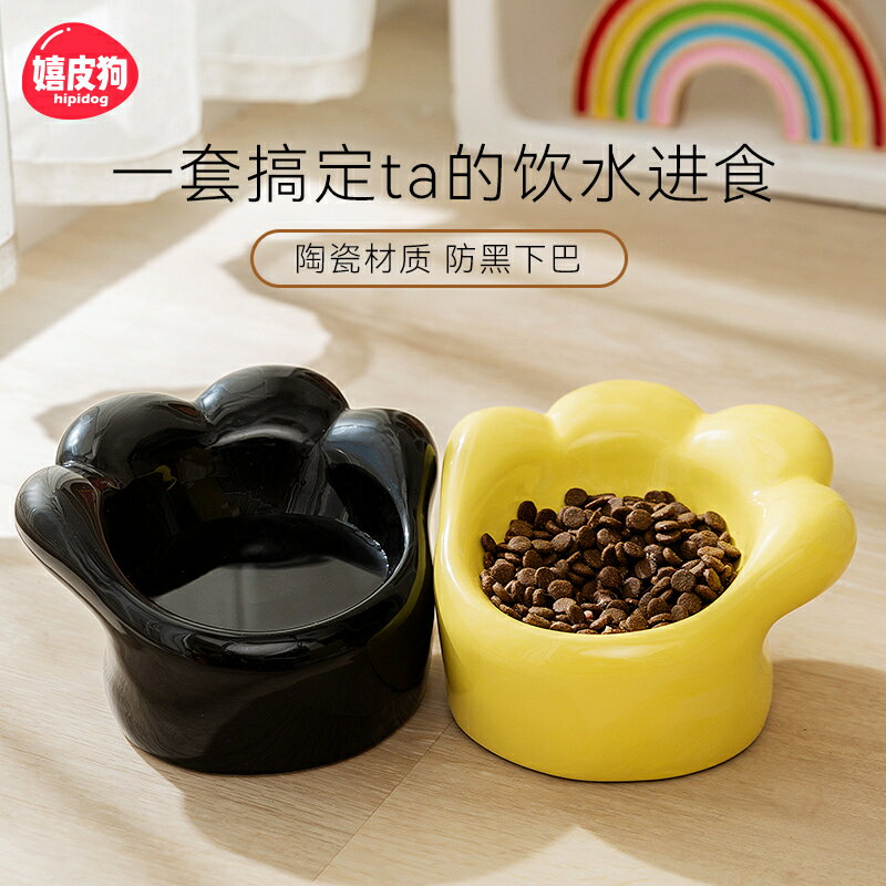 貓碗陶瓷貓食盆大口徑高腳斜口碗貓咪飯碗狗碗狗盆喝水碗寵物用品【淘夢屋】