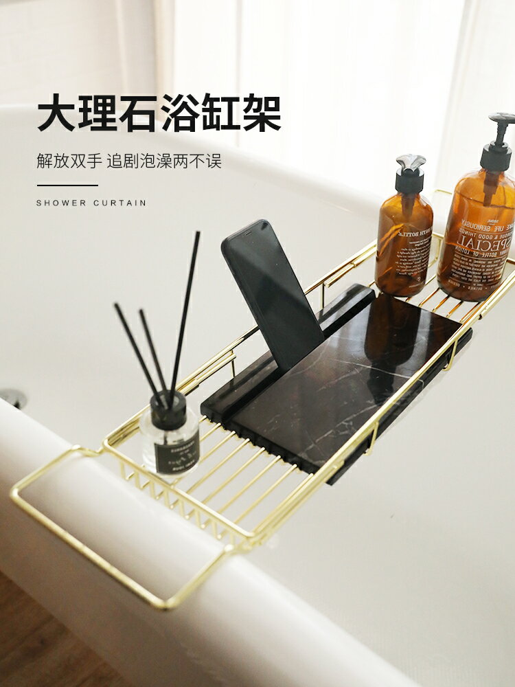 浴缸置物架 浴缸架多功能浴缸衛生間置物架浴室泡澡伸縮支架浴缸置物板『XY13439』