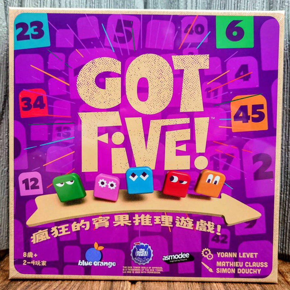 【桌遊侍】Got Five《免運.不需要牌套》正版實體店面快速出貨 賓果遊戲.推理桌遊.派對遊戲.五猜繽紛.闔家歡樂