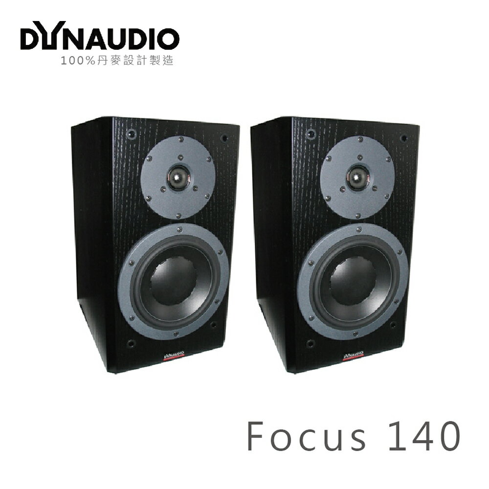 <br/><br/>  【丹麥 Dynaudio】Focus 140 書架喇叭(鋼琴烤漆)<br/><br/>