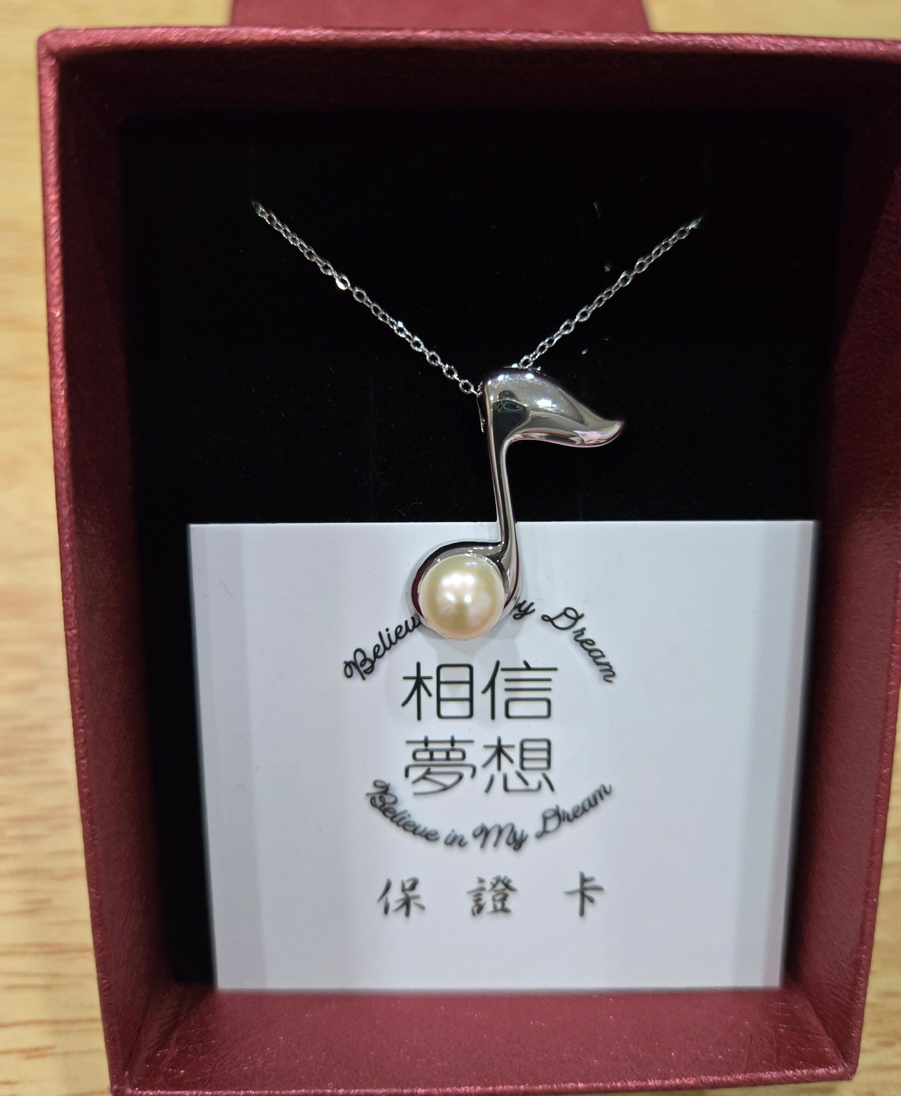 八分音符記號單珍珠項鍊 1
