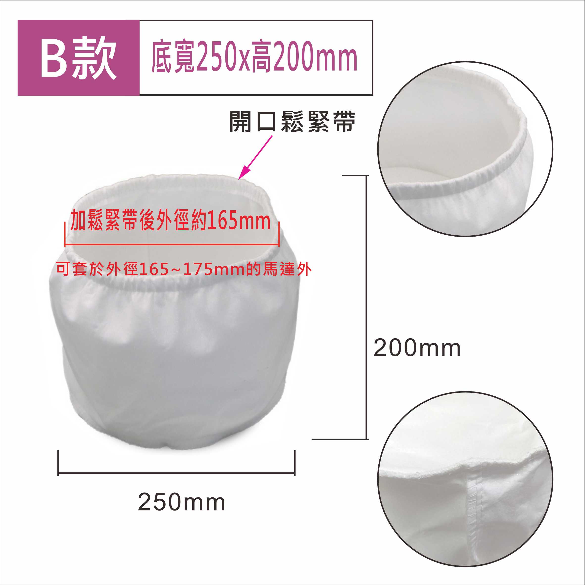 【居家達人】乾濕兩用吸塵器隔塵袋 不織布厚款濾袋 工業用隔塵濾袋 多種尺寸請看內文說明 台灣現貨 4D01A-F 2