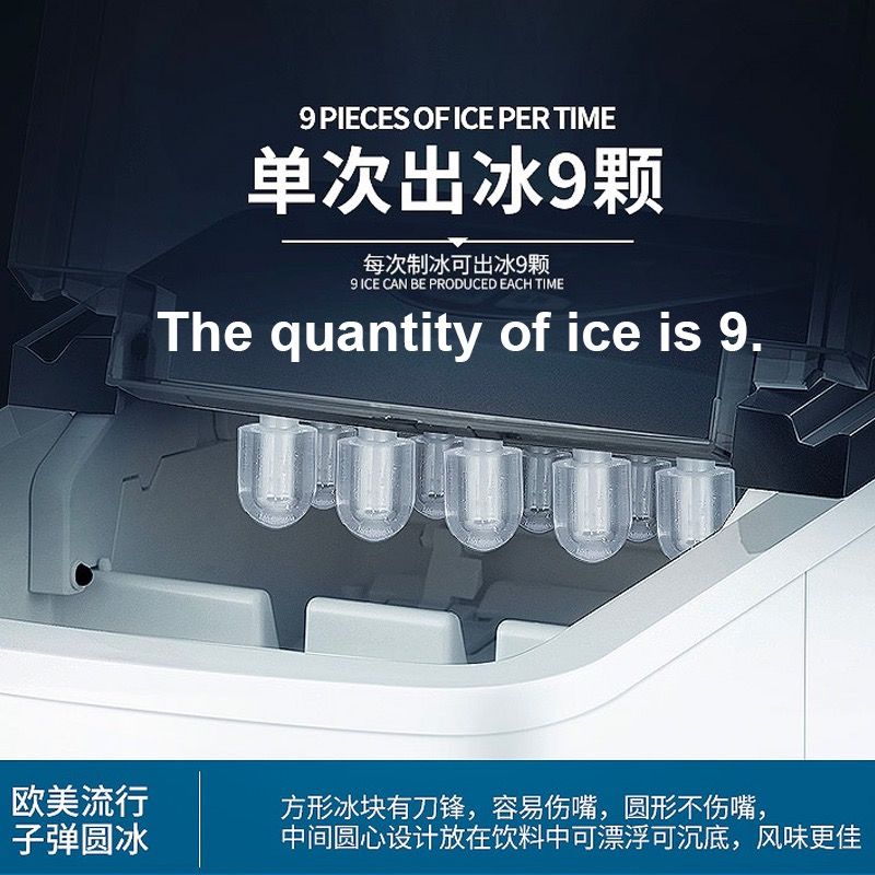 臺灣公司貨 免運 可開票 110v伏製冰機出國出口美國日本加拿大小型迷你全自動家用實心