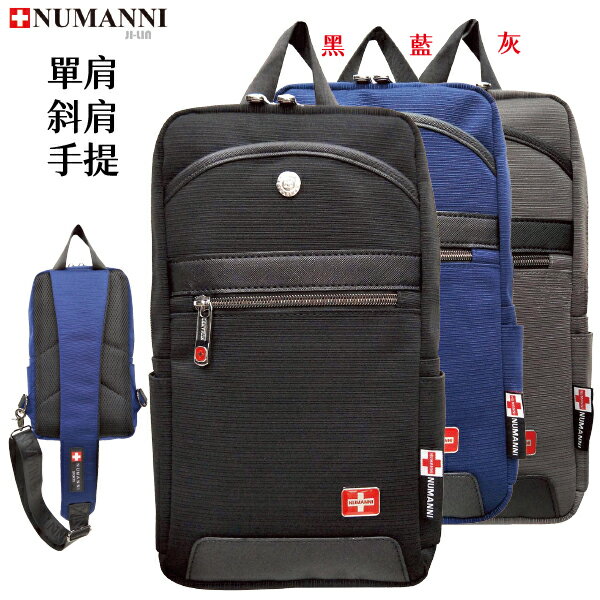 78-I513【NUMANNI 奴曼尼】簡潔幹練風 輕盈又清爽 防潑水牛津布斜挎肩包  (三色)