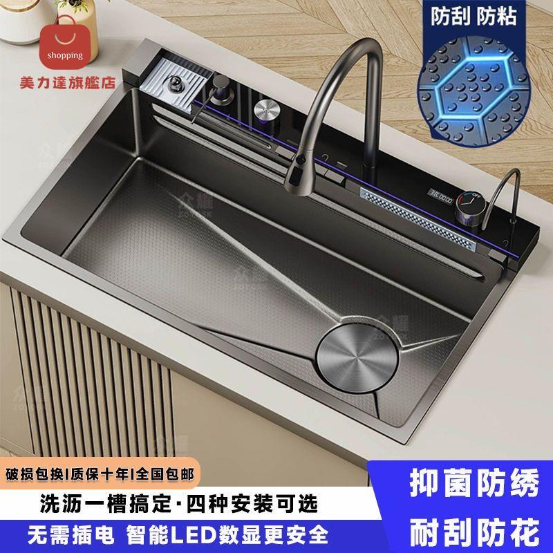 洗水槽 洗水池 洗手盆 水槽 JOMOW加厚廚房數顯鯨魚飛雨水槽大單槽瀑布奈米蜂窩不銹鋼洗菜池 八折減免 特價出 可開發票