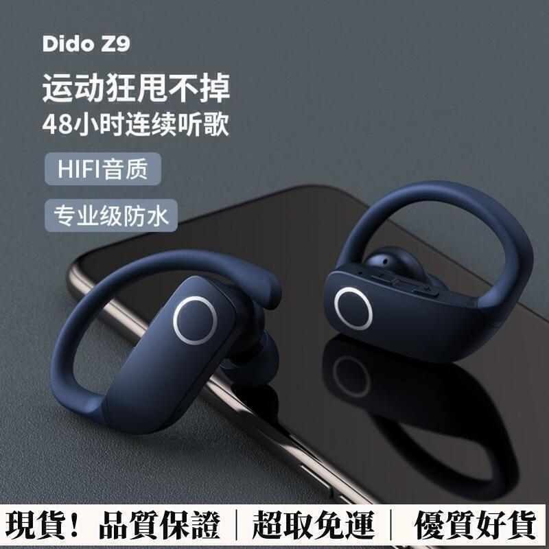 新品上市!!熱門爆品！！【現貨】 藍芽耳機 藍牙耳機 耳機 無線耳機 電競耳機 耳機 藍芽5.0真無線耳機 數顯雙耳半入耳式ts降噪防水