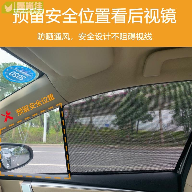 Toyota豐田Prius c遮陽簾卡式磁吸遮陽擋伸縮遮陽簾車窗窗簾側窗卡扣固定配件尾擋卡座磁吸遮陽 4