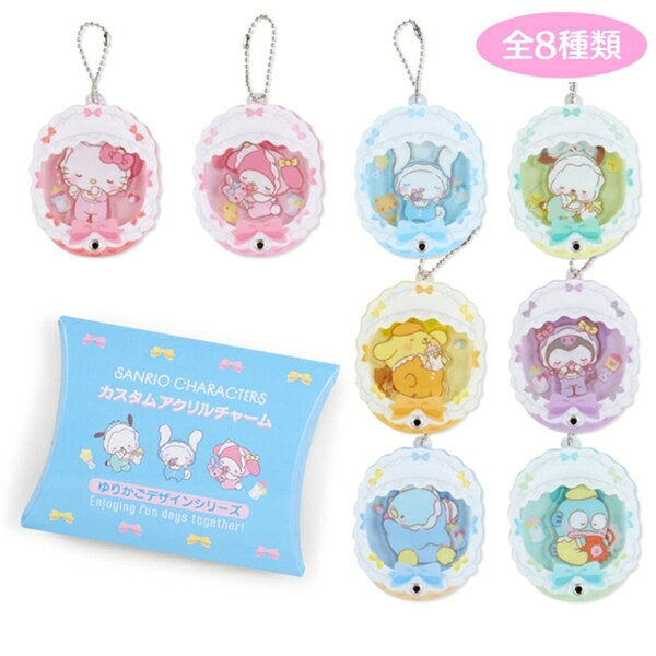【震撼精品百貨】Hello Kitty 凱蒂貓~日本三麗鷗SANRIO MX綜合壓克力吊飾-搖籃(隨機出貨不挑款)*74207